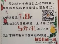 -俭让佬妈现卤串串(温江总店)