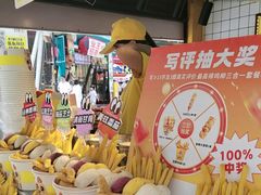 -味子夫鸡柳(解放碑总店)