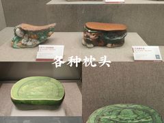 -平原博物院