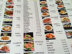 -大铁勺新津菜(东丽阳光新业广场店)
