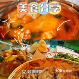🌴学校附近首家泰餐