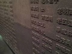 -侵华日军南京大屠杀遇难同胞纪念馆