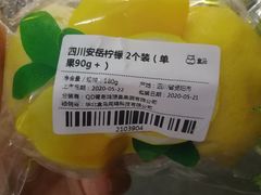 -盒马鲜生(和谐广场店)
