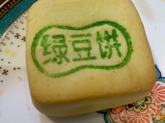 -北京稻香村(第三店)