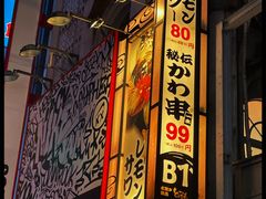 -涩谷全向十字路口
