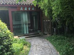 -蒋氏故居