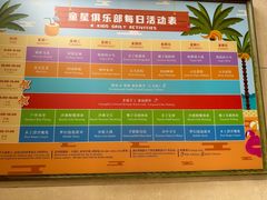 -三亚海棠湾万丽度假酒店