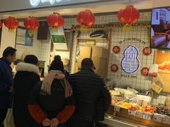 -琦王花生(周浦万达店)