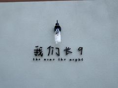 -沈阳铁西万象汇