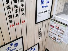 -鲜芋仙(中华广场店)