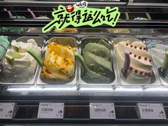 -Vola Gelato意大利手工冰淇淋(朝阳大悦城店)