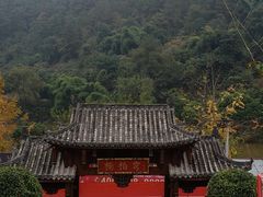 -楠柏弯休闲山庄(梨花溪店)