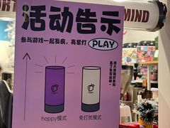 -杭桃里(万象城店)