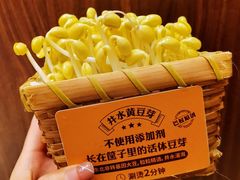 -巴奴毛肚火锅(悠唐购物中心店)