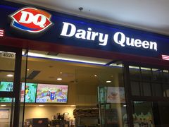 门面-DQ·蛋糕·冰淇淋(嘉兴南湖万达店)