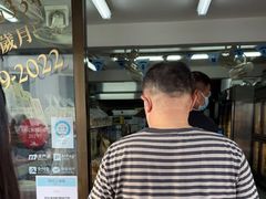 等位区-安德鲁饼店(总店)