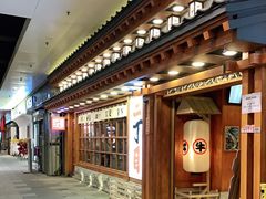 -二丁目食堂(铁西万象汇店)