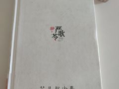 -天津市南开区图书馆