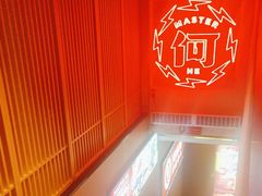 -何师傅美蛙鱼头(汉街店)