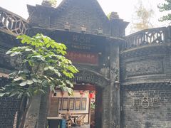 -院8里·少城记忆老川菜(宽窄巷子店)