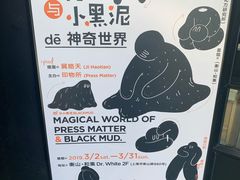 -徐家汇源景区-衡山坊
