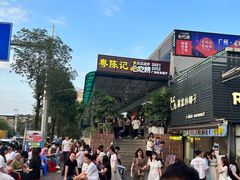-滋粥楼·顺德菜(番禺广场总店)