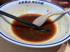 -遇见小面(站西路店)