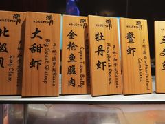 -九洲喜来登酒店湖月日餐厅