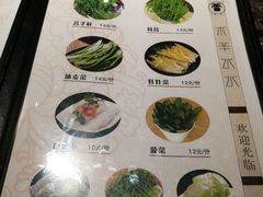 菜单-贰重天冰煮羊自助火锅(东坝店)