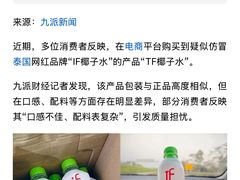 -新东新.融合菜