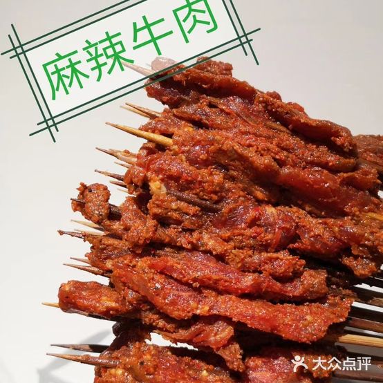 巴蜀泥锅串串香(隆基花园店)