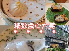 -成隆行·蟹王府(淮海店)