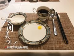 -肆月河豚·新淮扬(金融街店)