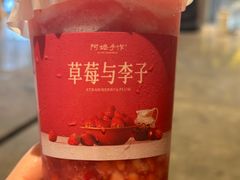 -阿嬷手作(成都万象城店)