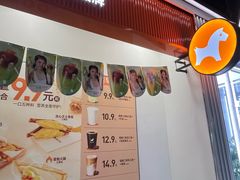 -NOWWA挪瓦咖啡(深铁置业大厦店)