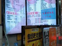 -豆香园(龙翔店)