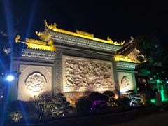 -上海皇廷花园酒店·御宴中餐厅