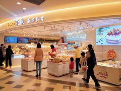 -BreadTalk面包新语·烘焙蛋糕(东方宝泰广场店)