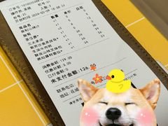 账单-蔡澜点心·粤菜(海印都荟城店)