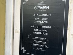 -南京中国近代史遗址博物馆(南京总统府)