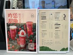 -眷茶(赛格国际购物中心店)