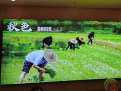 -秋色客家菜(南山店)