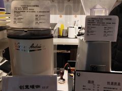 -WOW coffee