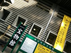 -热田神宫