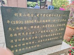 -胡里山炮台