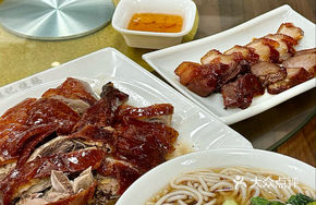 Roast Goose Rice Noodles (Small)
