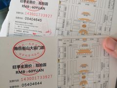 -南岳衡山风景名胜区-南岳大庙