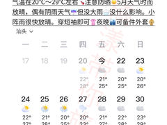 -小吴肠粉