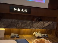 -江南足纪·影院足道·轻奢SPA(红山6979店)