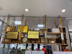 -服务大楼冷面(延大店)